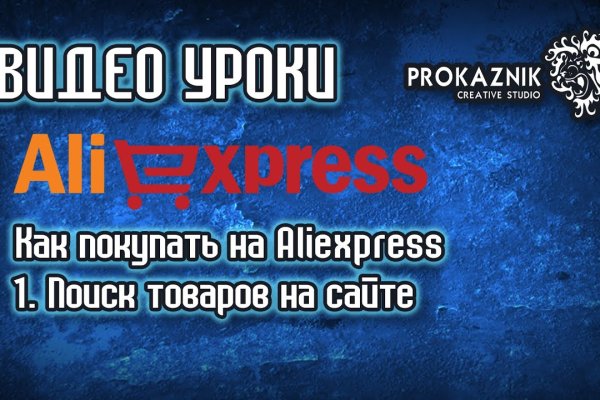 Как восстановить аккаунт на кракене супернет