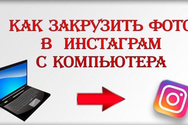 Браузер для кракен