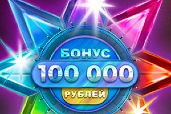 Кракен 9ат