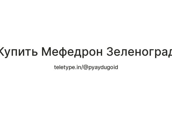 Kraken ссылка tor официальный сайт