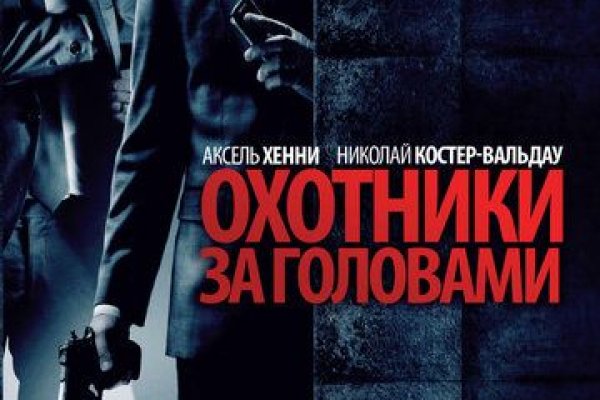 Кракен наркоплощадка