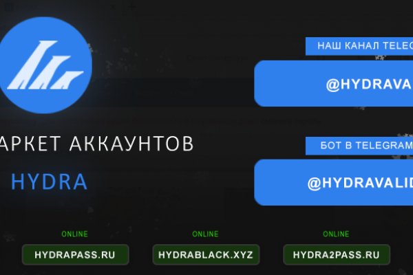 Как сделать заказ на кракен