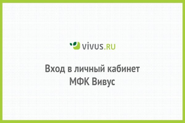 Кракен актуальные