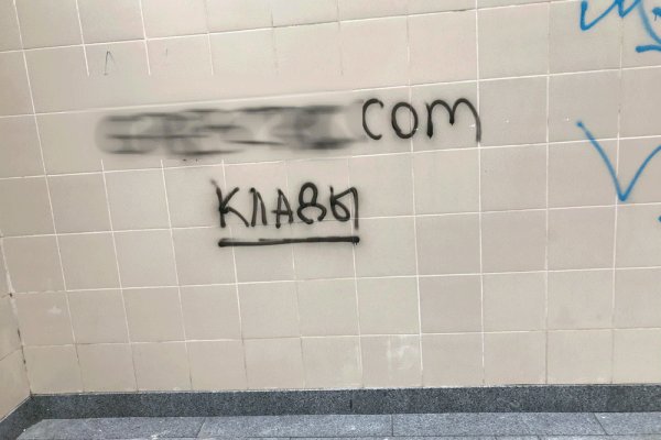 Сайт наркотиков купить
