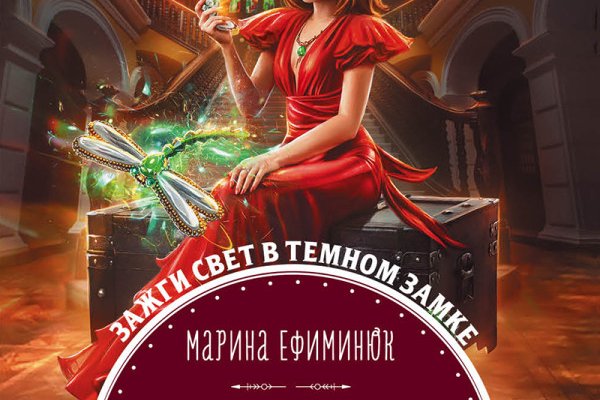 Кракен через тор браузер