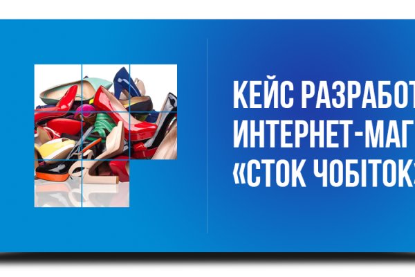 Кракен сайт что