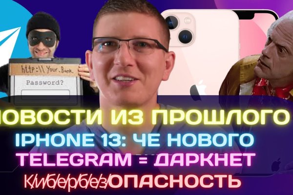 Кракен ссылка германия