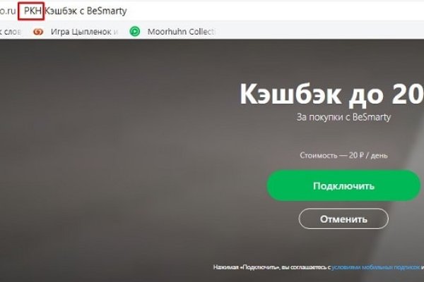 Кракен маркет что
