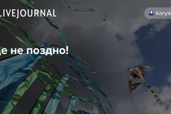 Кракен официальная ссылка kraken torion