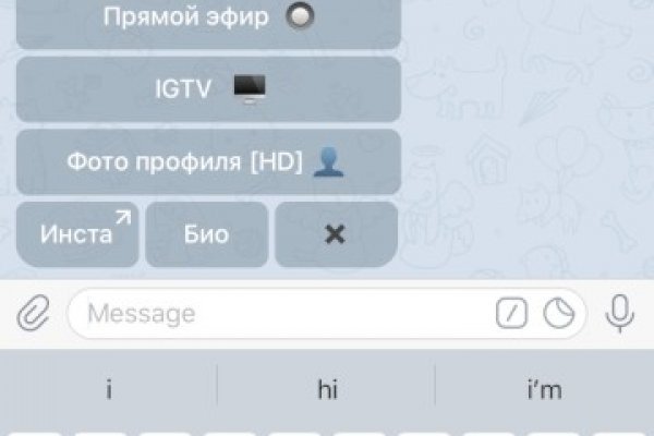 Гидра супернет рынок