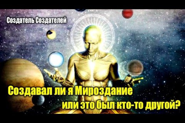 Что такое кракен сайт