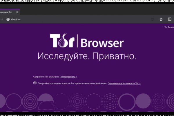 Кракен это современный супернет
