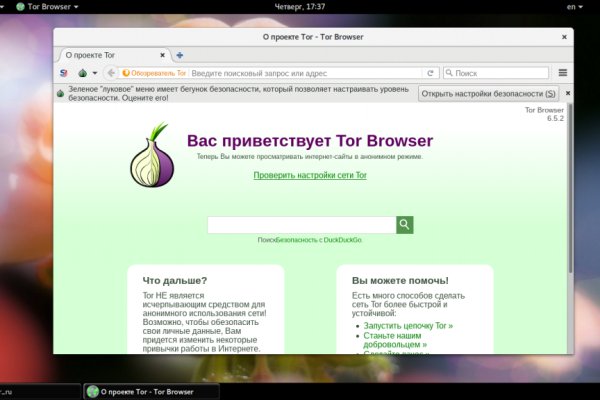 Кракен сайт магазин kraken clear com