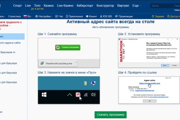 Кракен шоп что это