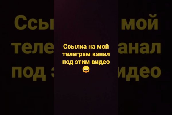 Кракен супернет