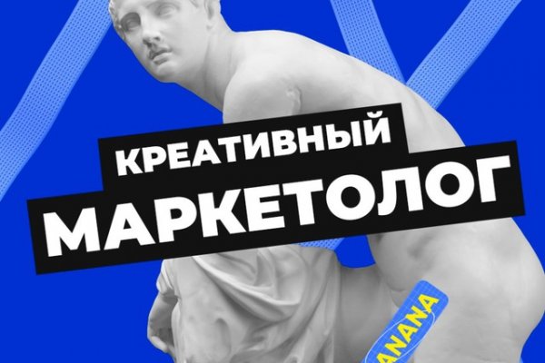 Кракен магазин тор