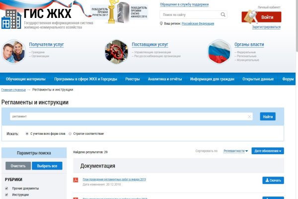 Кракен это современный супернет