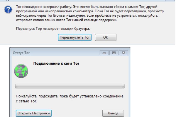 Kraken супернет gigageek ru