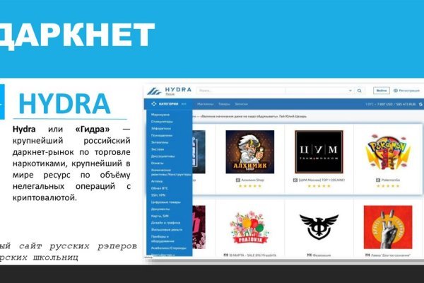 Кракен маркет счастье