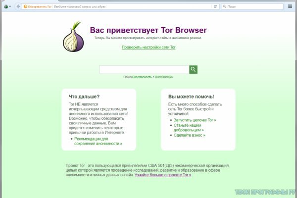 Kra42.cc Вход на сайт главная страница