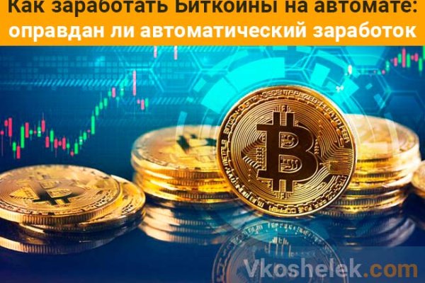 Почему не работает сайт кракен