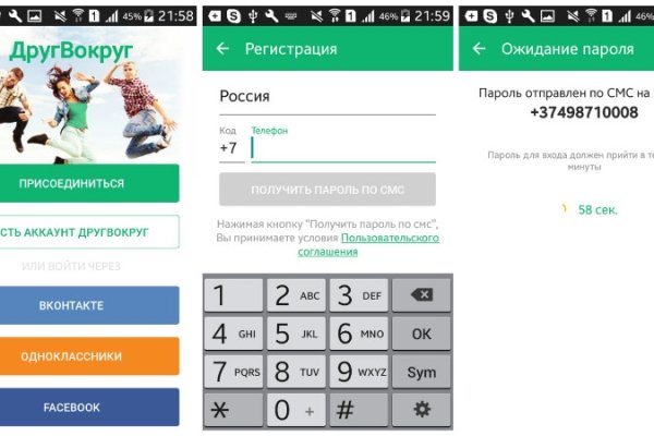 Как восстановить аккаунт в кракен