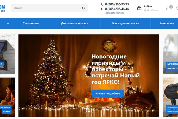 Кракен магазин супернет