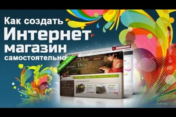 Кракен короткая ссылка