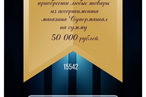 Услуги супернета