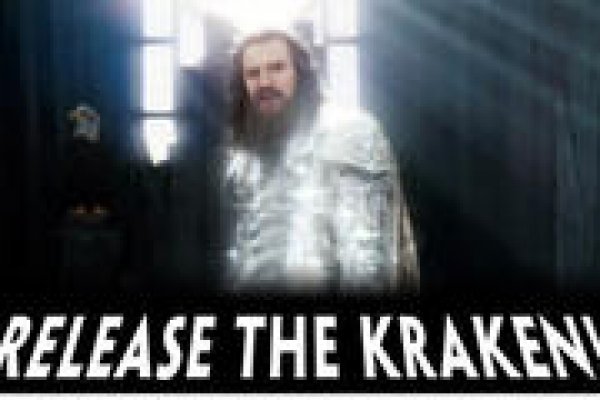 Кракен зон