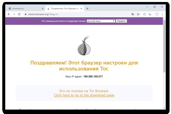 Kra41.cc Вход на сайт главная страница