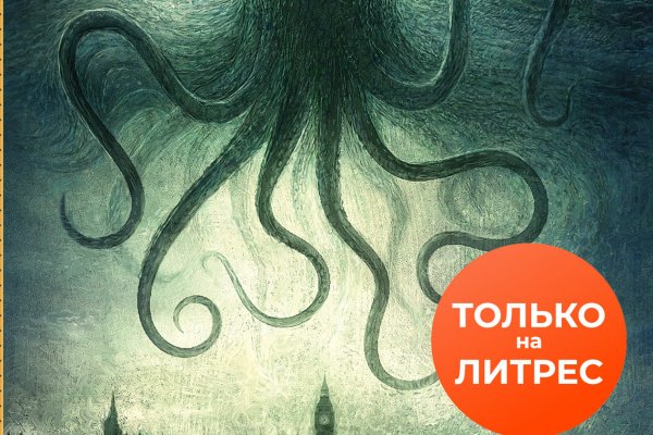 Кракен официальная ссылка зеркало