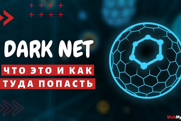 Магазины наркотиков