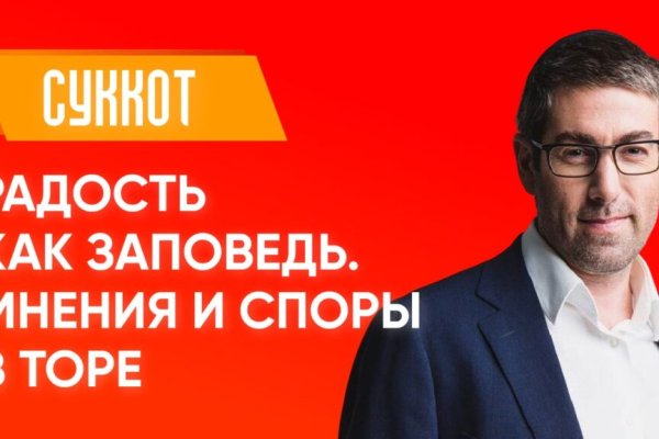 Ссылки кракен телеграф