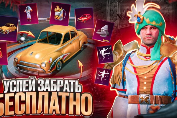 Что продают на сайте кракен