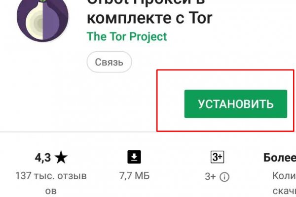 Кракен официальная ссылка kraken torion