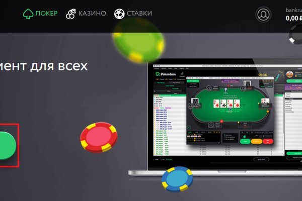 Кракен маркетплейс kr2web in площадка торговая