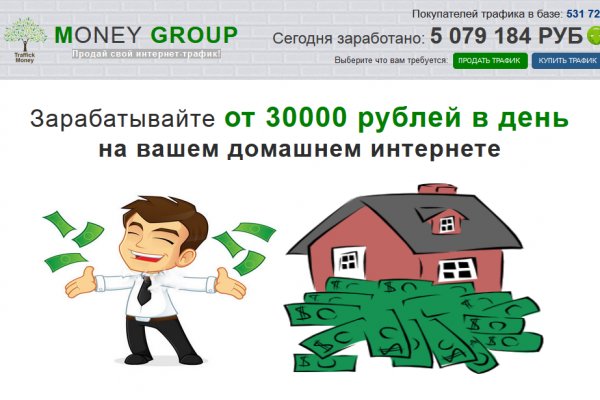 Онлайн магазин наркотиков