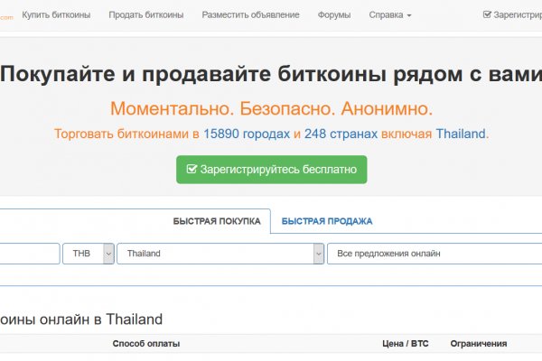 Кракен счастьеедрон