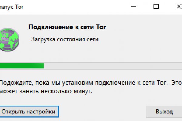 Ссылка на кракен свежая