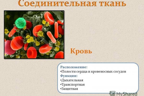 Кракен даркет