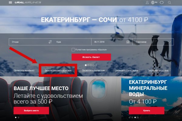 Кракен ссылка официальная на тор