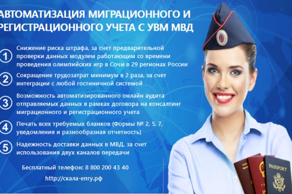 Кракен настоящий сайт