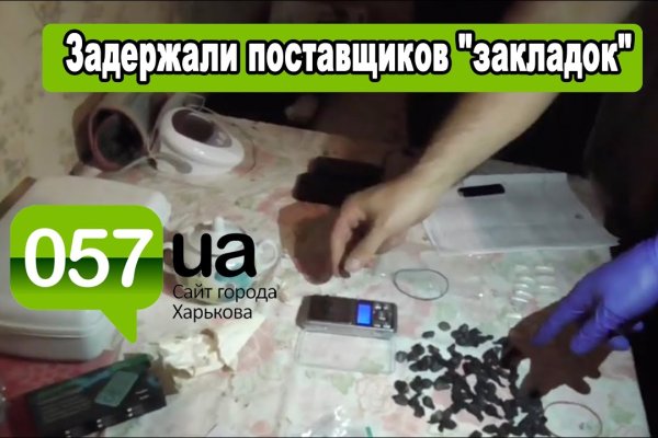 Кракен тор gigageek ru