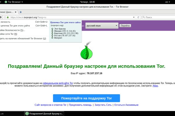 Кракен супернет тг