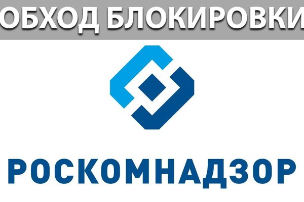 Запрещенный сайт кракен