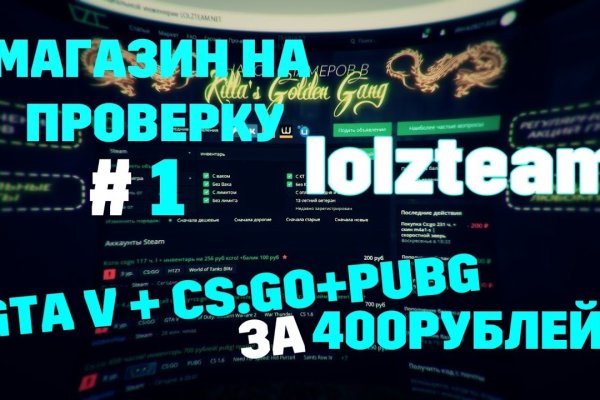Взломали аккаунт кракен