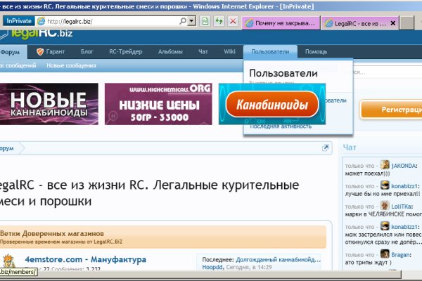 Как зайти на кракен с телефона андроид