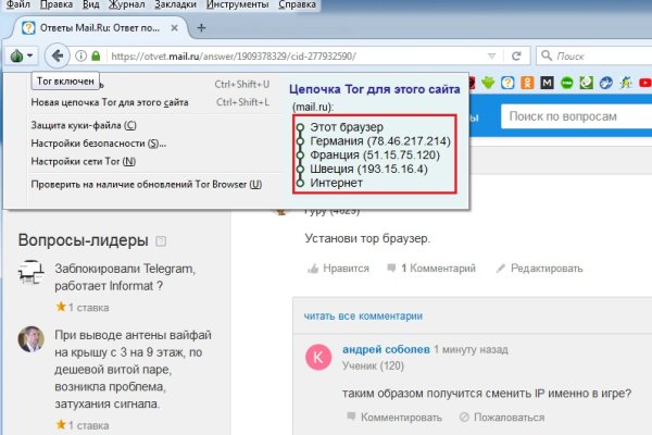 Кракен супернет в тор